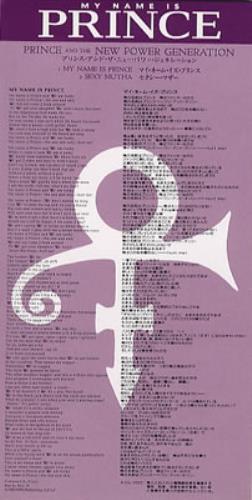 Prince My Name Is Prince Japanese 3